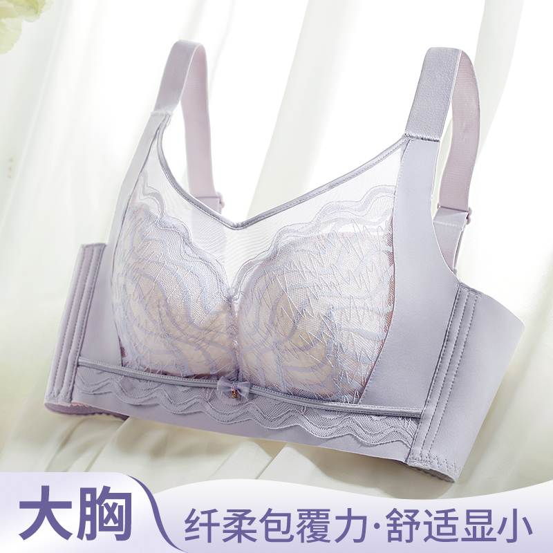 36-42CD Plus Size Bras Lace Tr - Cotton Bra Everyday recensione e prezzo