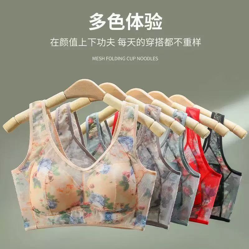 Women's Ice Silk Non-Padded Wi - Full Coverage Bra recensione e prezzo