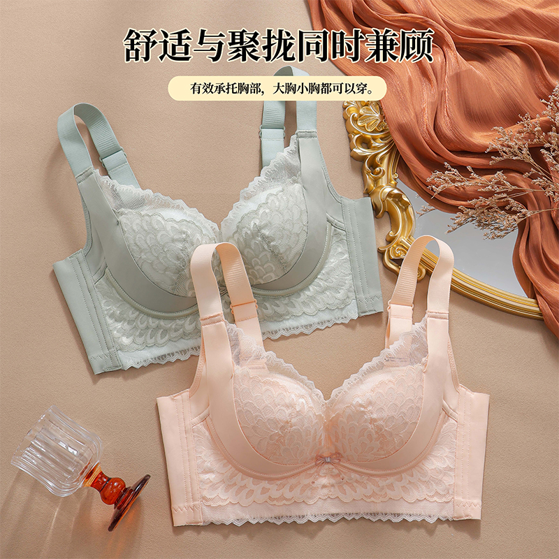 Luxurious Three-Dimensional Fl - Cotton Bra Everyday recensione e prezzo