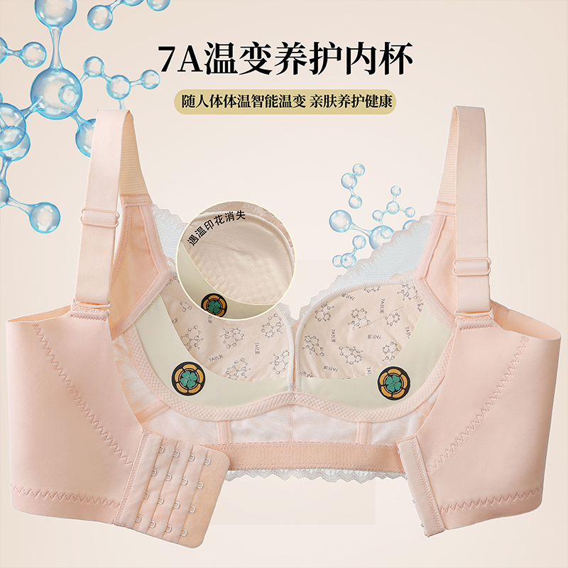 Luxurious Three-Dimensional Fl - Cotton Bra Everyday recensione e prezzo