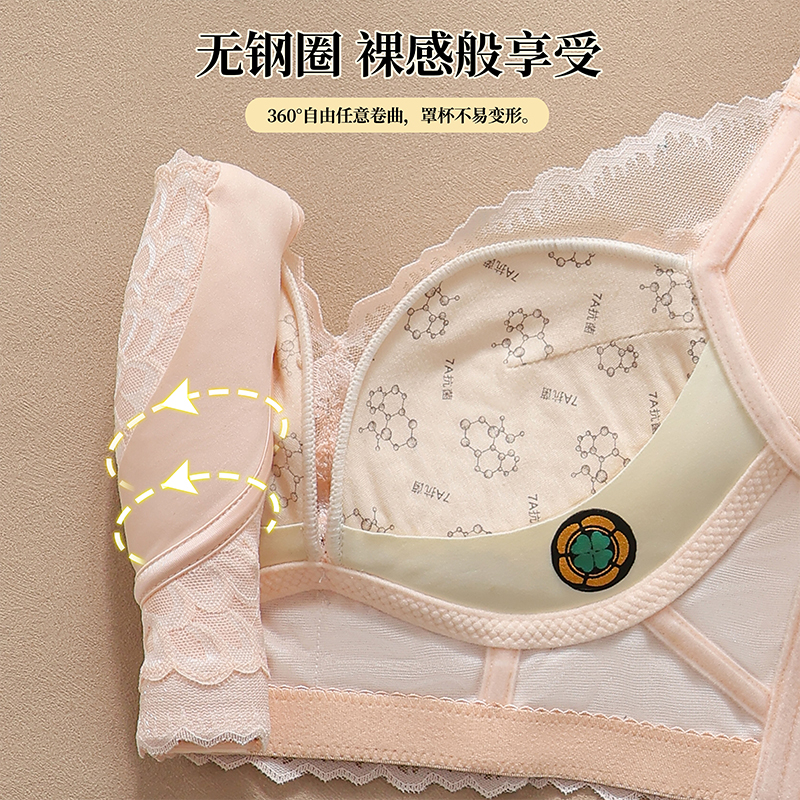 Luxurious Three-Dimensional Fl - Cotton Bra Everyday recensione e prezzo